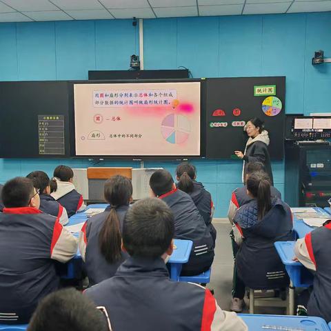 方寸扇形间，妙思启新篇——《扇形统计图》同课异构教研活动简讯