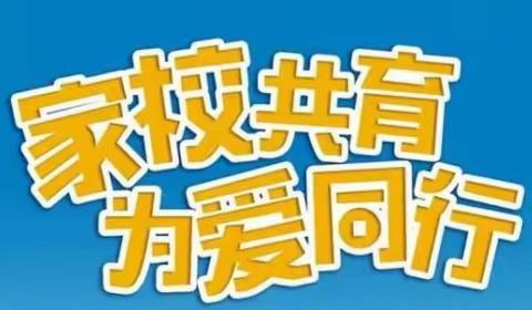 家校育未来  信笺寄真情——学生家长致乌海八中教师的感谢信