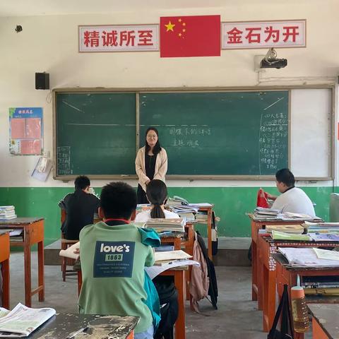 关爱学生，幸福成长-杜小六二班国旗下讲话演讲活动