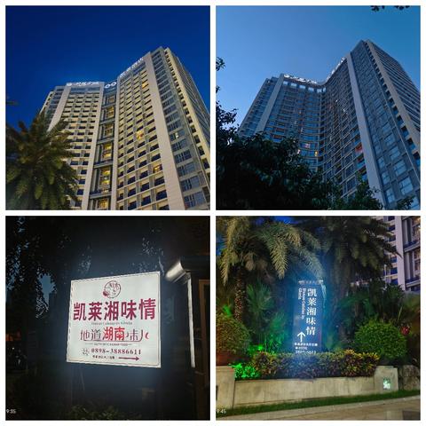 2024年6月27日皮盛E0D值班汇报