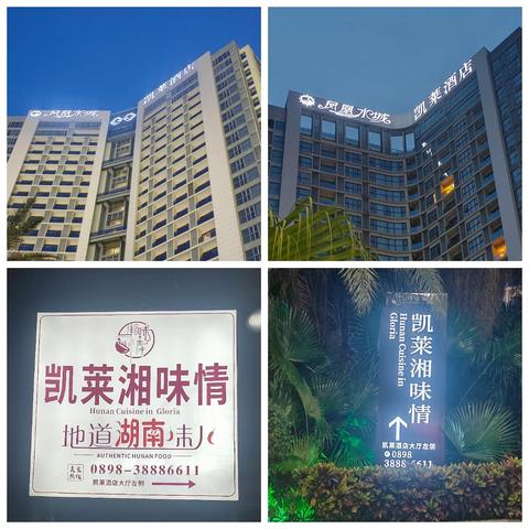 2024年7月27日皮盛E0D值班汇报