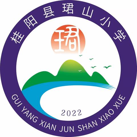 2023年珺山小学家长会邀请函