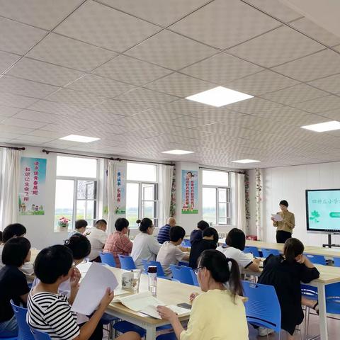 阅读经典品人生，潜心读书塑师魂——四神庄小学教师聊书活动