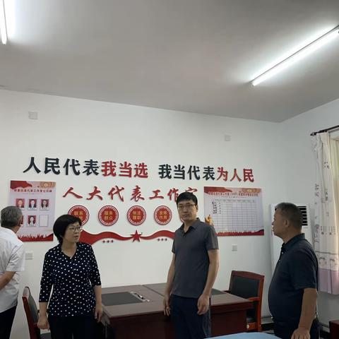 区人大常委会主任胡民升赴穆寨街道开展“三个一”创建活动督导检查及慰问联户帮扶户活动