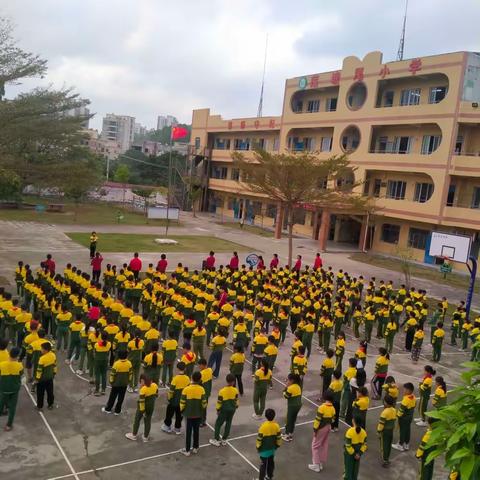 “风华正茂龙腾飞，砥砺前行谱新篇”——化州市中垌镇莲塘尾小学2024年春季开学典礼暨诵读活动