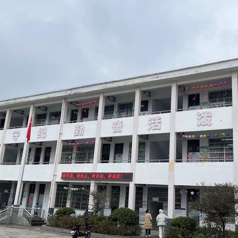 毛田镇中心小学欢乐闹元宵 喜迎开学季国学活动现场