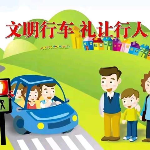 快乐一夏，安全相伴——陇县八渡镇中心小学暑假安全温馨提醒