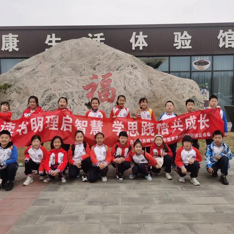 花香逐春风  读书共奋进 ——航天一小2020级5班举办三月读书活动