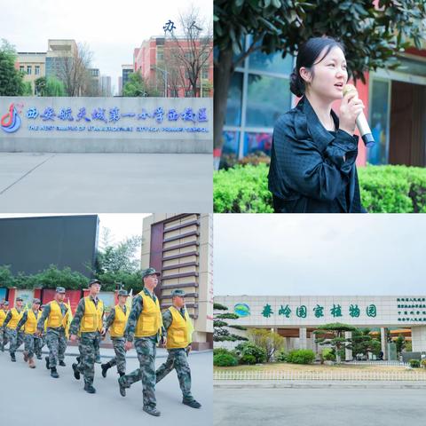 “踏春寻梦，探秘秦岭”  西安航天城第一小学2020级5班 年级研学活动