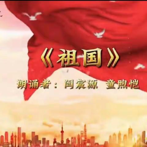 书香溢校园   朗诵展风采