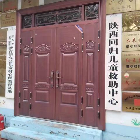 爱心之旅 温暖传递 ——航天城第一小学五年五班走进太阳村