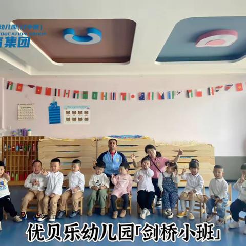 YOBELEO优贝乐双语幼儿园剑桥小班五月第四周快乐学习茁壮成长篇🌈