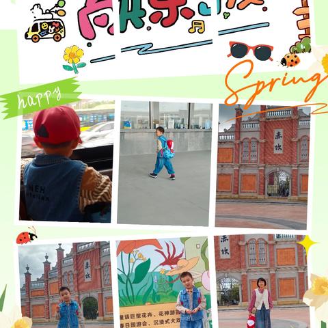 探索城市与历史的交融 ——与小康康的暖春3月赤坎古镇之行