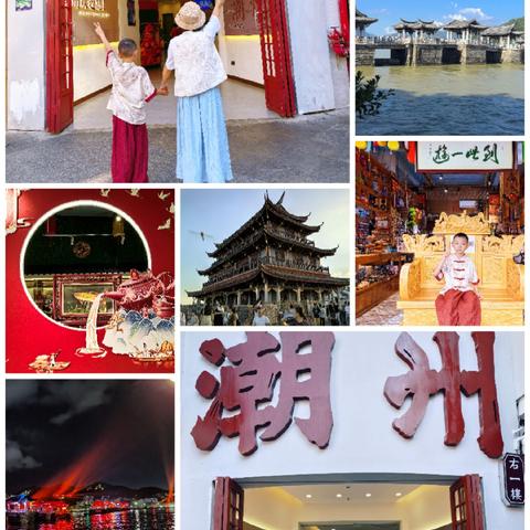 潮汕漫游记——在烟火气里寻味时光