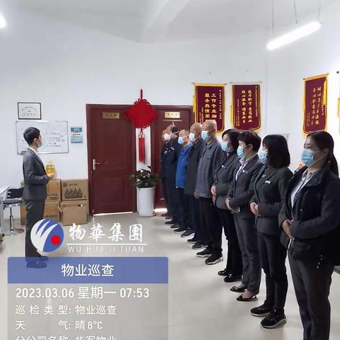 赛高街区物业服务中心本周服务简报