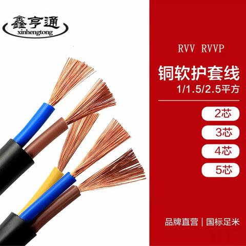 湖南电缆线生产厂家-湖南电线电缆厂家直销