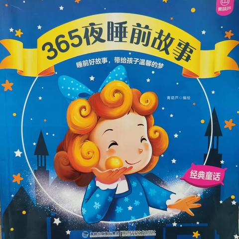 中一班十二棵树电台🌺🌺🌺