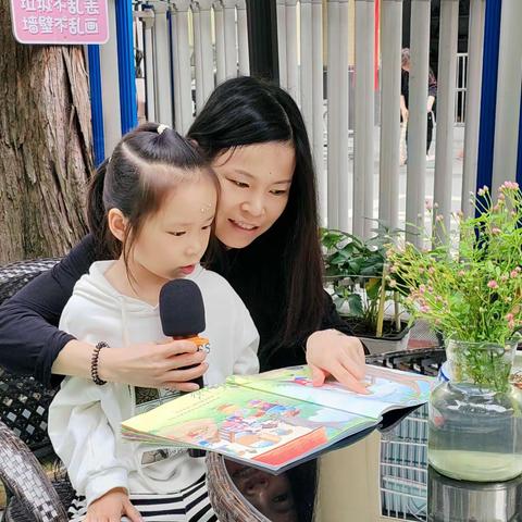 中一班 十二棵树电台🌲🌲🌲🌲🌲🌲🌲🌲🌲🌲🌲🌲