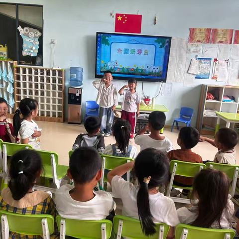 小小牙齿大健康——幼儿园爱牙日主题活动