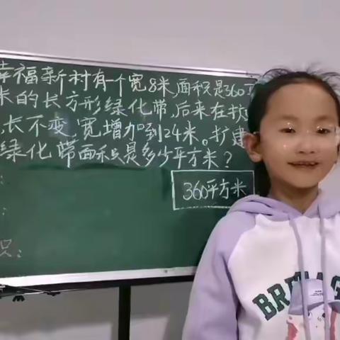 数学讲题出精彩，锻炼思维显价值——巩义市实验小学“讲题小达人”系列活动（三）