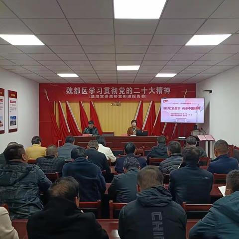 高桥营街道党工委：学习贯彻党的二十大精神 以实际行动塑造过硬支部