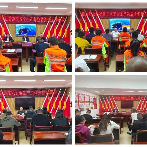 强化安全生产管理 促进养护生产安全