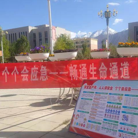 南八仙公路段“安全生产月”系列活动——“6·16”安全宣传咨询日活动
