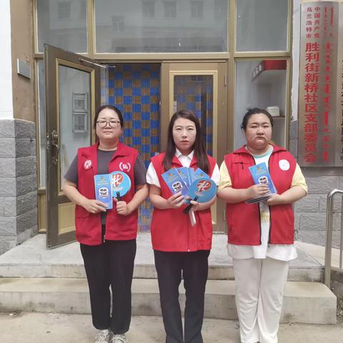 【五社联动】全民反诈在行动