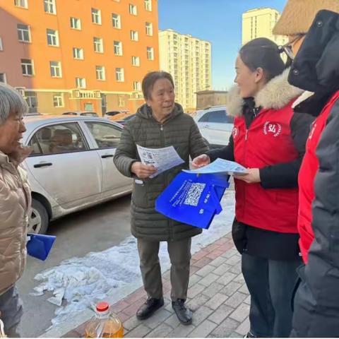 【五社联动·新城街道社工站】“反诈进小区，守好钱袋子“反诈宣传活动