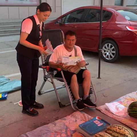 守住钱袋子  护好幸福家