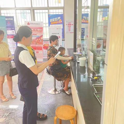 周格庄支行开展“邻里课堂开课-如何管好你的钱”财富沙龙活动