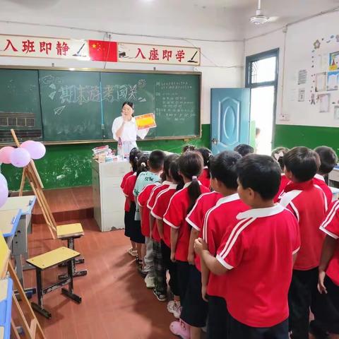 巧用无纸化，乐学促成长 李家小学一二年级期末纸笔测试