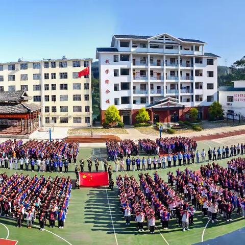 “共庆华诞，礼赞祖国🇨🇳”——良口乡中心小学高年级校区2024年“庆国庆”爱国主题活动