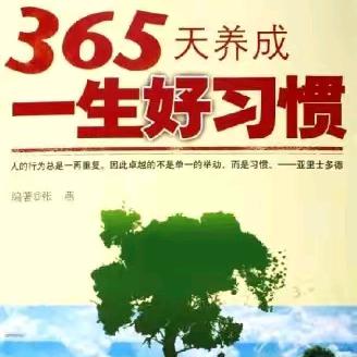 【“三名”+建设】书香润心灵 阅读促成长—大荔实验幼儿园教育集团第十二期读书活动（九）