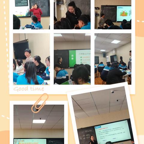 不负春光，赛课先行 ——八场中学优质课纪实