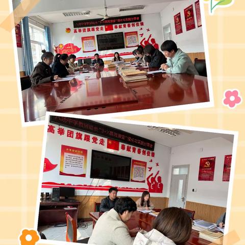 一路繁花相伴 携手共同发展——八场中学教研组长"3+X高教课堂"理论与实践分享会