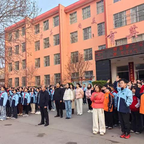一规一矩养正气，一言一行促成长——绛县第二实验小学校升旗仪式