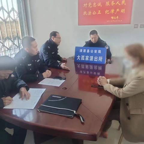 好心提醒反被误解 两所联调打开心结