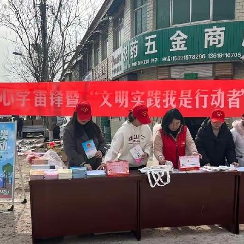 钳二便民服务中心开展学雷锋暨“文明实践我是行动者”主题活动