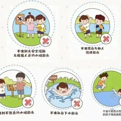 【小寨镇中心幼儿园】2023年暑假致家长一封信