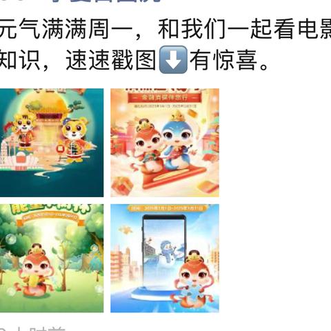 线上线下齐发力 共筑金融消保防线