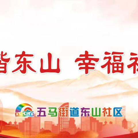 【吴泽如】织密“精细网格” 守护“幸福满格”