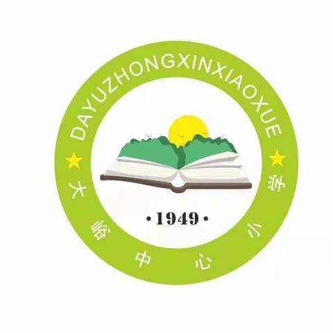 【主题教育】 送教绽芳华，共研促成长—— 2023-2024 学年下学期实验小学优秀教师到大峪镇中心小学送教下乡活动