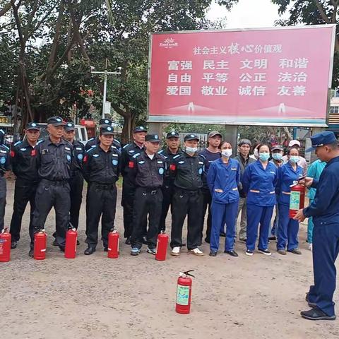美兰区机关事务管理局组织物业服务中心开展安全生产消防演练