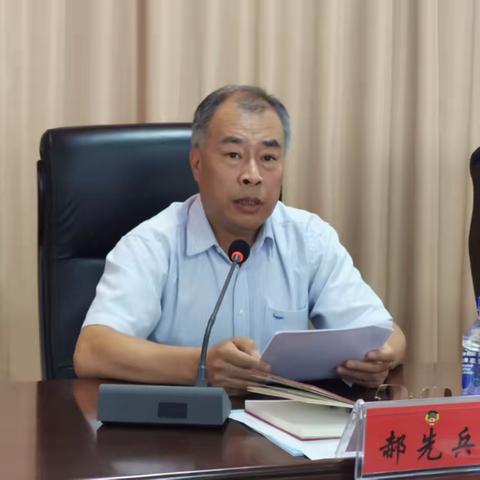 县政协召开“扩大招商引资、推进项目建设”专题议政性常委会