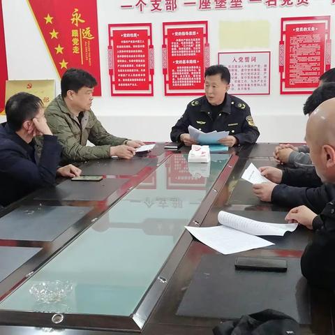 县政协第三民主监督组召开       2024年度第一次工作动员会议