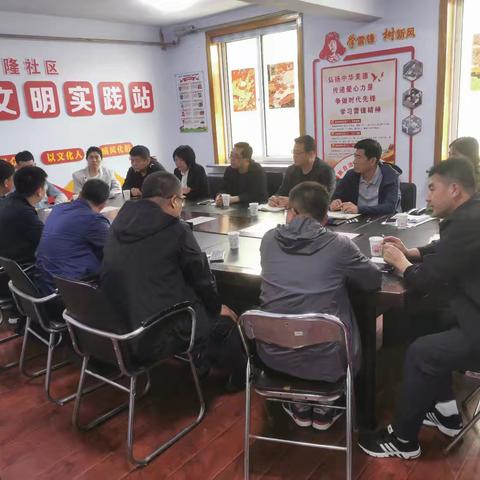 县政协经济金融工作组开展“清原事，众人议”协商议事活动