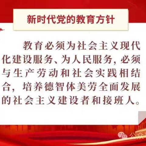 [养正+双减+特色作业]享英语之趣 展英语之美——乌中旗第二小学三年级英语特色作业