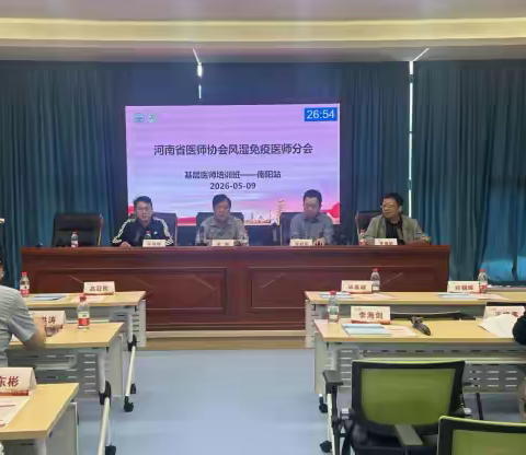 名医下基层 义诊暖民心 | 河南省医师协会专家基层巡讲坐诊活动圆满落幕