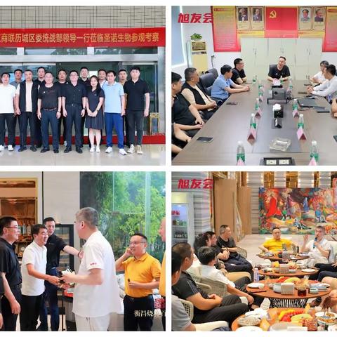 历城区工商联搭建起企业家培训平台框架